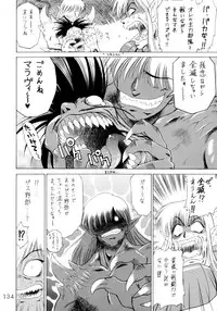 [BLACK DOG (Kuroinu Juu)] Submission Sailorstars (Bishoujo Senshi Sailor Moon) [2002-09-20]