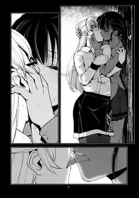 (SC2017 Winter) [Kamotama Shuzou (Kamotama)] Ameyadori | Taking Shelter from the Rain (Shinken!!) [Chinese] [沒有漢化]