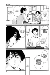 [TsuyaTsuya] Hadaka no Kusuriyubi 1 [English] [Fated Circle]