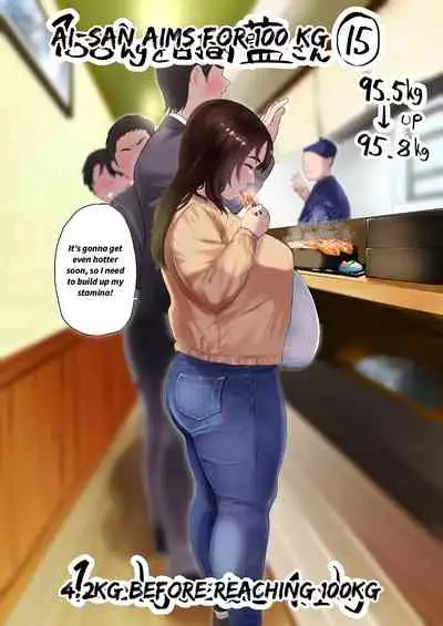 Ai Gains 10kg in 100 Days + Ai aims for 100kg