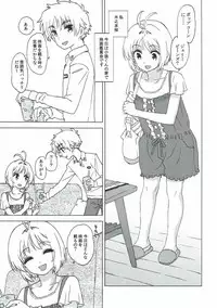 (COMIC1☆11) [MURDERHOUSE (Workaholic)] Sakura to Syaoran to Warm Bodies (Cardcaptor Sakura)