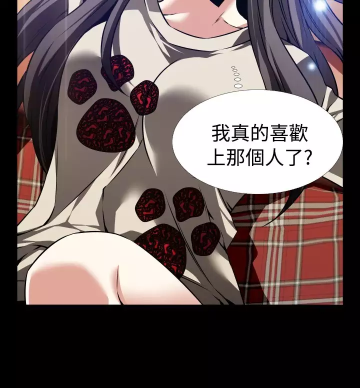 Love Parameter 恋爱辅助器 86-96 中文