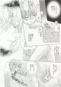 [Anthology] Pink Gold 6