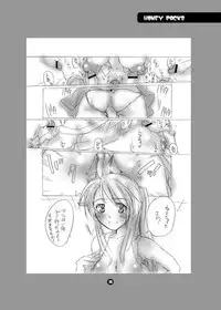 (C66) [HONEY QP (Inochi Wazuka)] HONEY PACK 8 (Kidou Senshi Gundam SEED [Mobile Suit Gundam SEED])