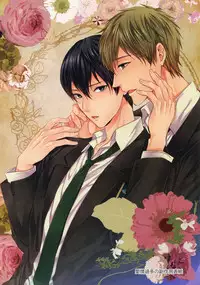 (C86) [Karaage Of The Year (Karaage Muchio)] Otonamuke Mako Haru no Freedom na Matome (Free!)