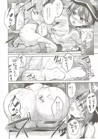 (COMIC1☆10) [Circle-FIORE (Ekakibit)] Bakuretsu Shiki Energy Drain (Kono Subarashii Sekai ni Syukufuku o!)