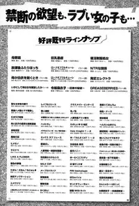 COMIC Anthurium 024 2015-04