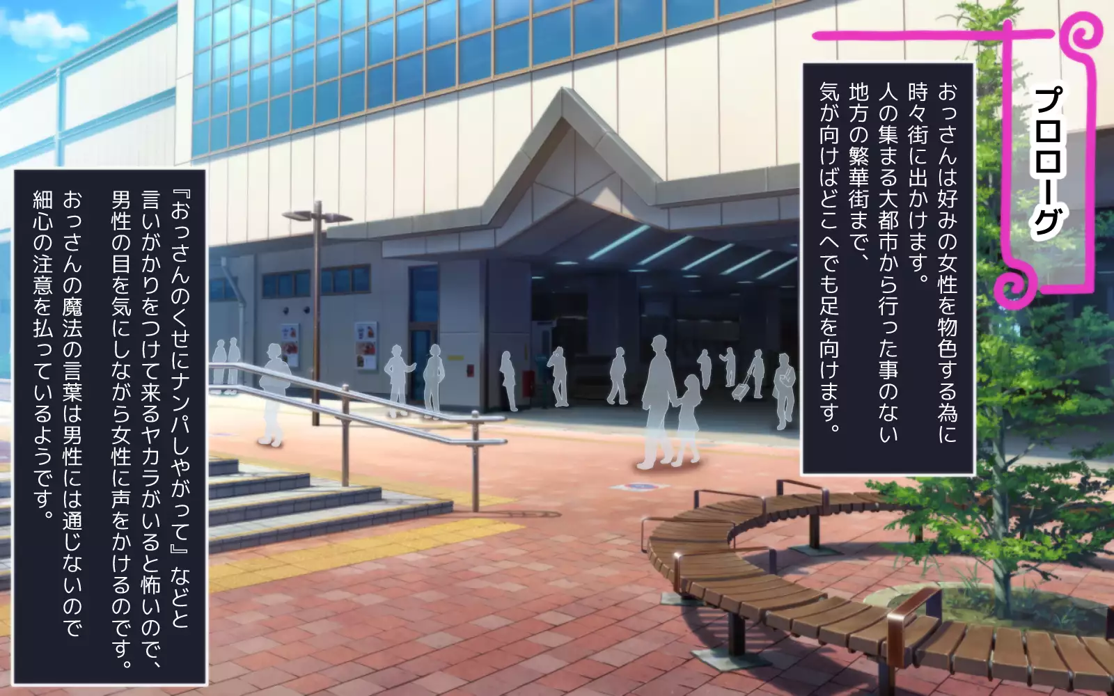 Mahoutsukai no Ossan - Katsudou Houkoku vol.01