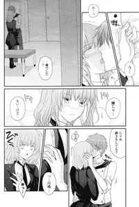 COMIC Potpourri Club 2012-12