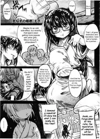 [Mochi] Shinazu no Himegimi | Undead Princess (Complete) [English]