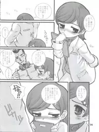 (C73) [BLACK LIST, Okina Flying Factory (Hiura R, OKINA)] Easy Open End (Gundam ZZ)