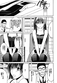 [Crimson (Carmine)] Kuro Kutsu Soushuuhen (D.Gray-man) [Digital]