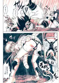 [Cyclone (Reizei, Izumi)] STAR TAC IDO ~Youkuso Haja no Doukutsu he~ Zenpen Download edition (Dragon Warrior: Dai's Great Adventure) [Digital]