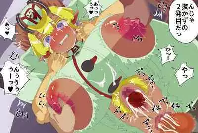 Brown-horned soldier Major Freya's sudden fall.