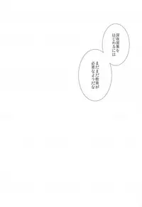 [Chill x Chill x Cherry (Kinami Megu)] Brilliant Park Cast Kyouiku Gakari (Amagi Brilliant Park)