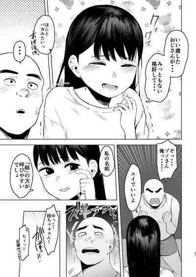 [Omizu Chihiro] Oya ni Suterareta kara, Shikatanaku Karada Utte Game suru. 1 [Digital]