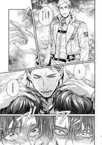 Mission of Mob Kami-sama