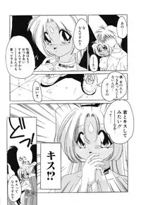 [Sumomo KPA] Sumomo ☆Millefeuille