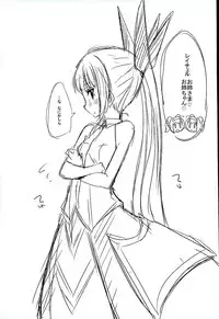 (C89) [Catcher's mitt of silver (Kaname Nagi)] Hime-shiki Shitsuke 3 (BLAZBLUE)