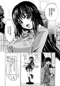 [Takenoko Seijin] Shiawase Shoujo