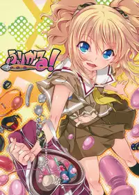 [FreeStyleQuartet (Kuusou, Schran)] Kadan no Himitsu