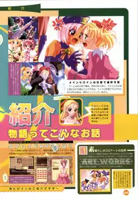 Rune official Nonohara Miki artworks