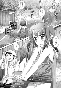 COMIC RiN 2007-10 Vol. 34