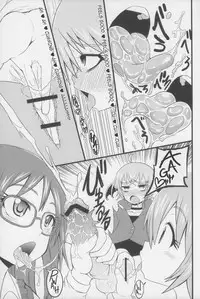 (Precure Festa 11) [God Ryokutya (Bu-chan)] Criminal Boy (DokiDoki! PreCure) [English] [gustmonk]