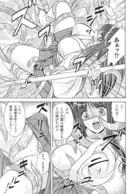 [Anthology] Toushin Engi Vol. 3