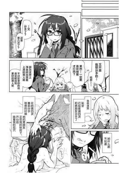 Girls on the Blue Film