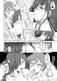 (C87) [Kuronisiki (Takaharu)] Onee-sama-tachi niwa Naisho de Senkan ni Narimasu (Kantai Collection -KanColle-)