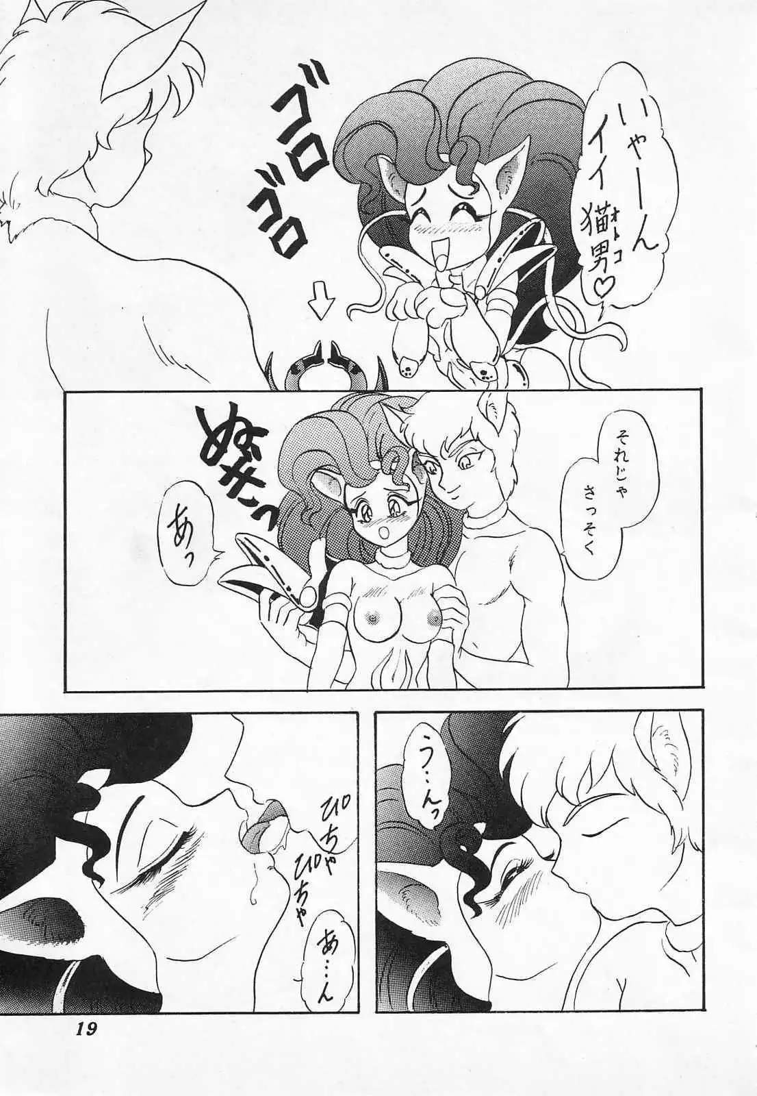 Lunch Box 10 - Lunch Time 2