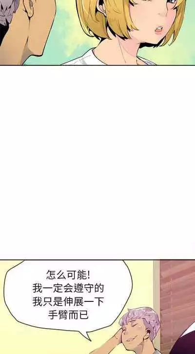 慾望人妻 1-40
