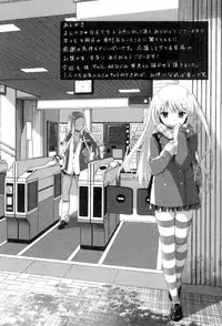 [Amanagi Seiji] Mannaka Namaiki [Digital]