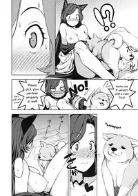 (C89) [Kuma no Tooru Michi (Kumada)] One Night Jinrou | One Night Werewolf (Touhou Project) [English]