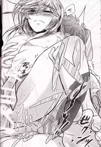 [Koudzuki Ikka (Koudzuki Natsu)] Ouji Funtou (Tales of Graces)