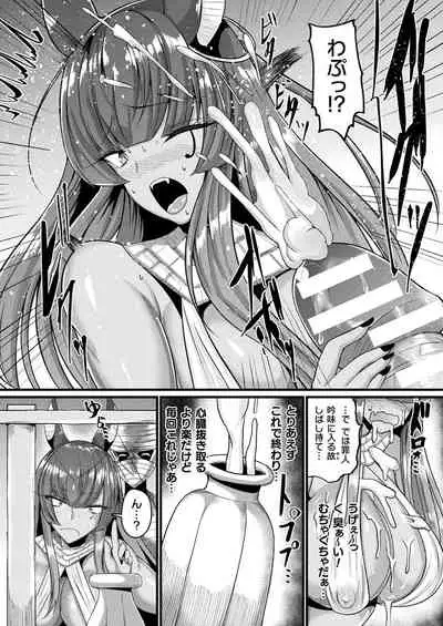 COMIC Unreal 2021-12 Vol. 94