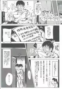 (Houraigekisen Yo-i! 12Senme) [Nyuu Koubou (Nyuu)] Oidemase!! KanMusu Zenin ga Tokushu Seiheki Taiou Kanou na Chinjufu (Kantai Collection -KanColle-)