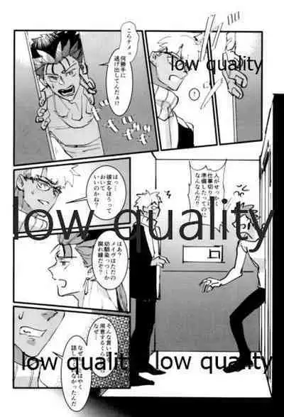 [Andorado (Andora)] Yukibare Marriage ~Yari-Yumi Parody Sairokushuu~ (Fate/Grand Order)