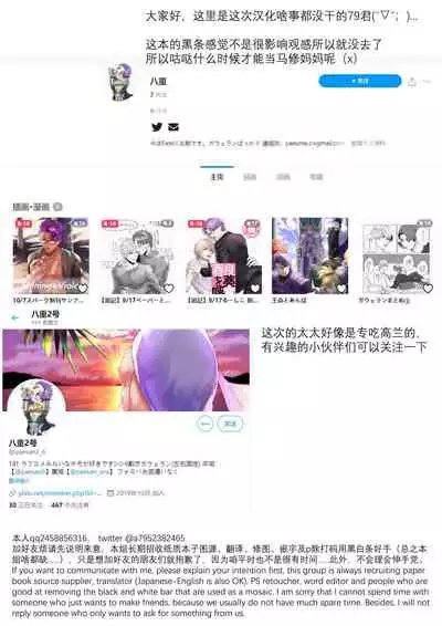 Shining Violet | 阳光紫罗兰