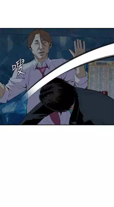 【周二连载】偷窥(作者:李乙 & 經文旗) 第1~125话