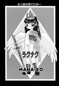 [Anthology] Little Pierce Vol.09