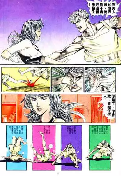 New A Moment of Romance~ Hadougirl (1/2)