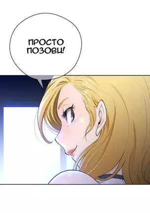 Perfect Half Ch.1-27