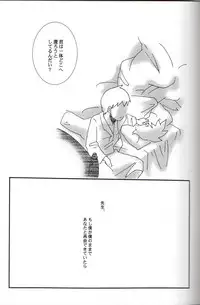 [L-SK (Kotora)] Disguise (Professor Layton)