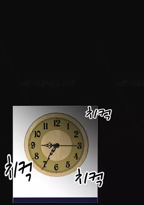 The Taste of Hands Ch.1-54