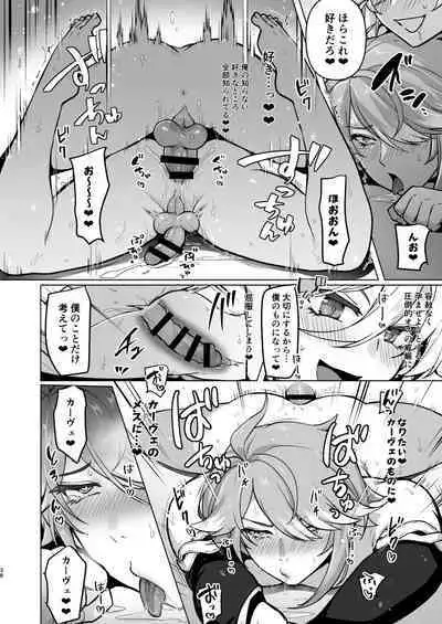 [Orgasm Slap (Ichino Milk)] Senpai ga Daisuki na Kouhai to senpai ga suki Kamo Shirenai Kouhai ga senpai to Hachamecha ecchi suru Hanashi (Genshin Impact)