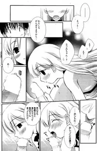 Manga Bangaichi 2012-04