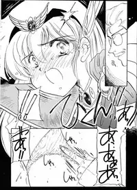 [Cafeteria Watermelon (Kosuge Yuutarou)] Hanataba o Kakaete Kimi e Sasageyou (Akazukin Cha Cha)