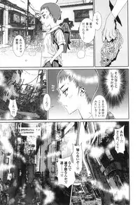 [Anthology] Otokonoko Heaven Vol. 04